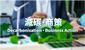 SME decarbonisation and carbon audit information and services