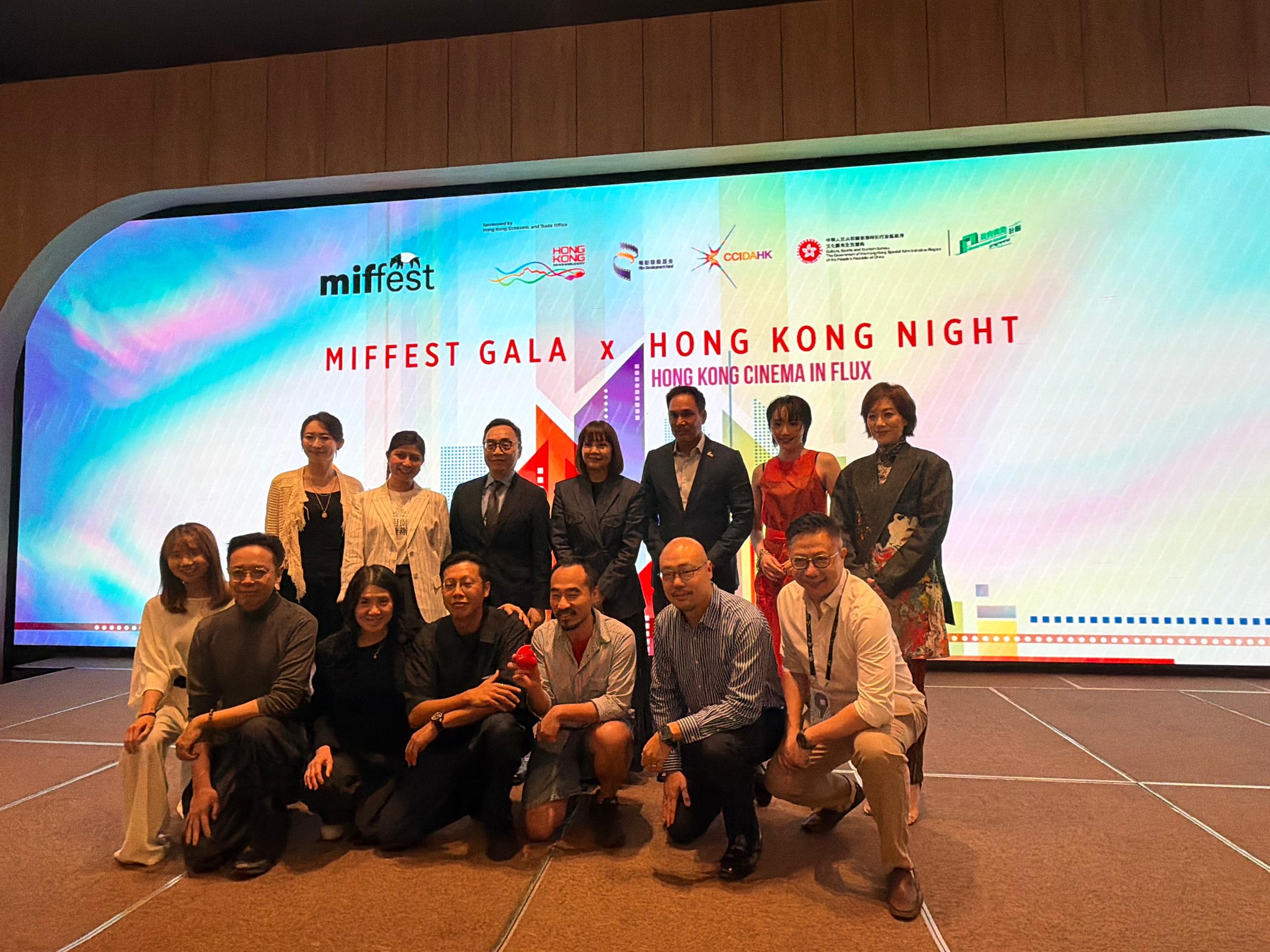 Film industry guests at the MIFFest Hong Kong Night